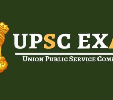 Image Showing The Text of UPSC in Green Background.